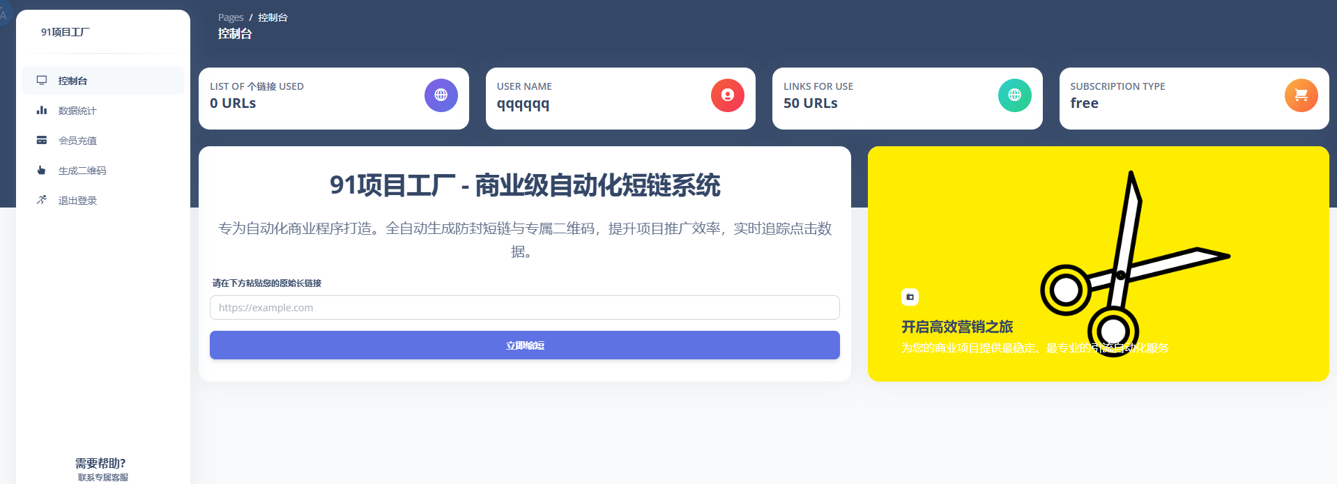 主图